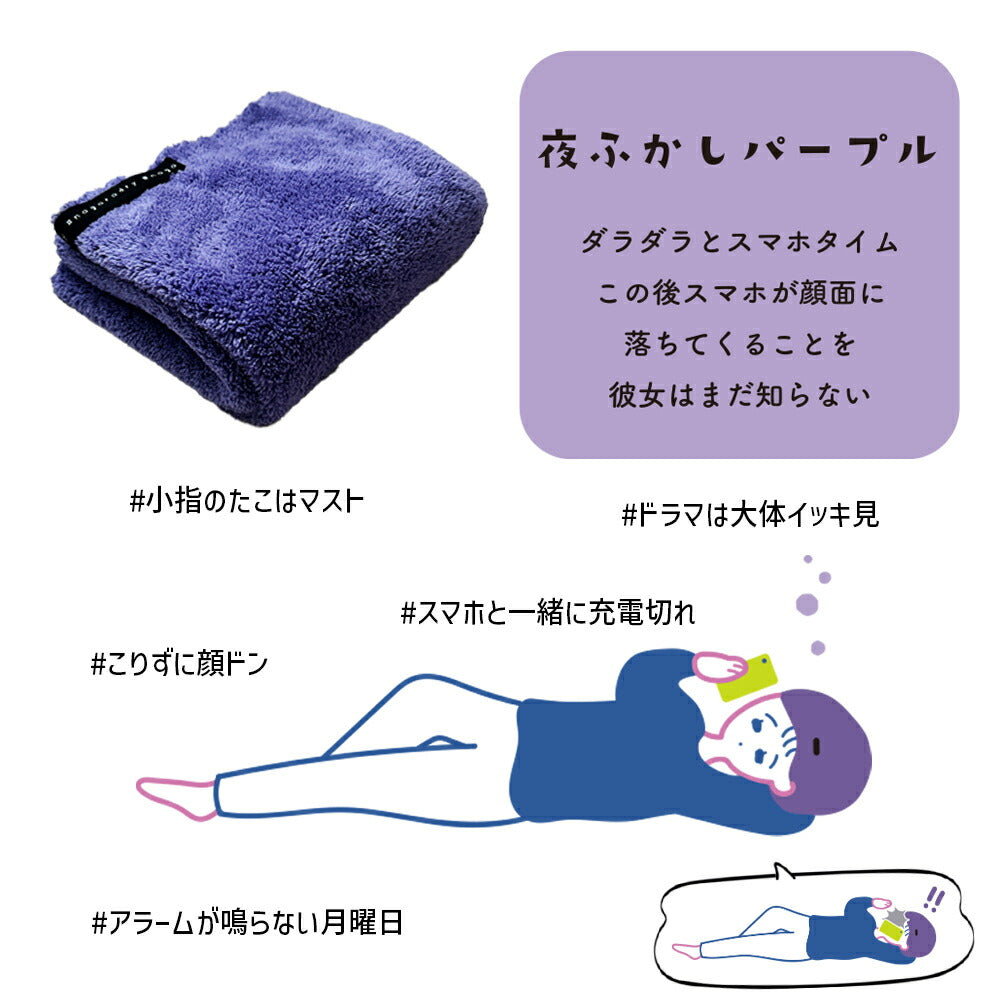 ヘアドライタオル ながらDRY