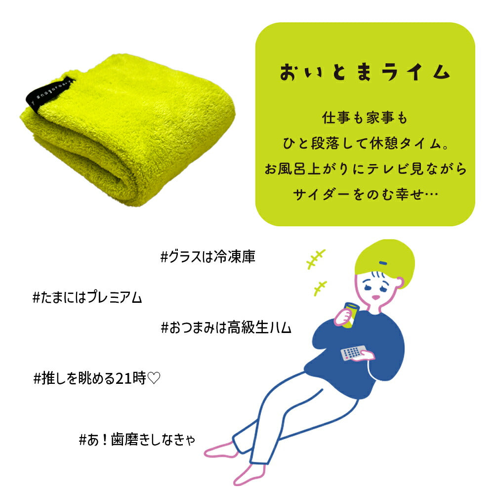 ヘアドライタオル ながらDRY