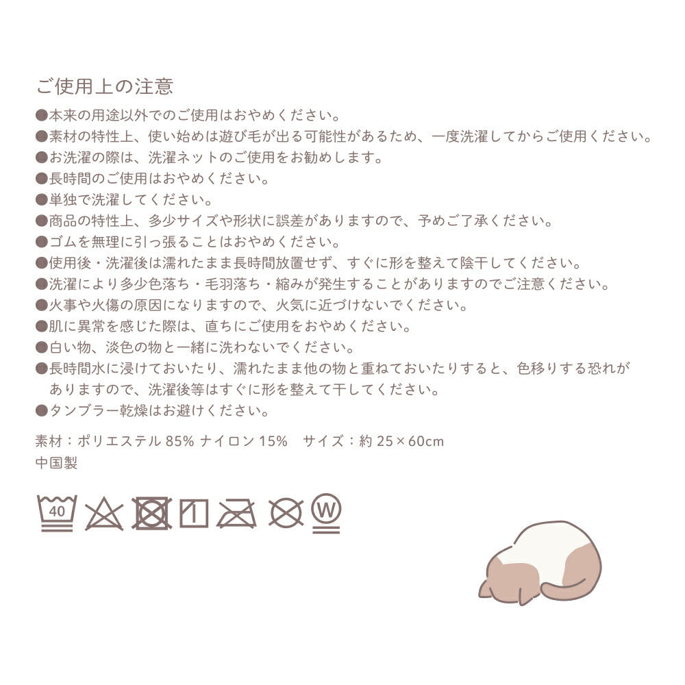 ヘアドライタオル 猫の手