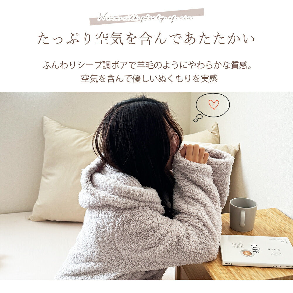 着る毛布 レディース ルームウェア