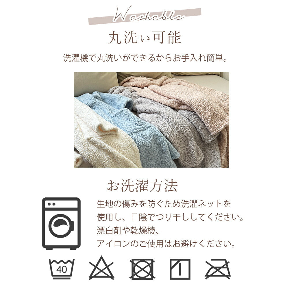 着る毛布 レディース ルームウェア