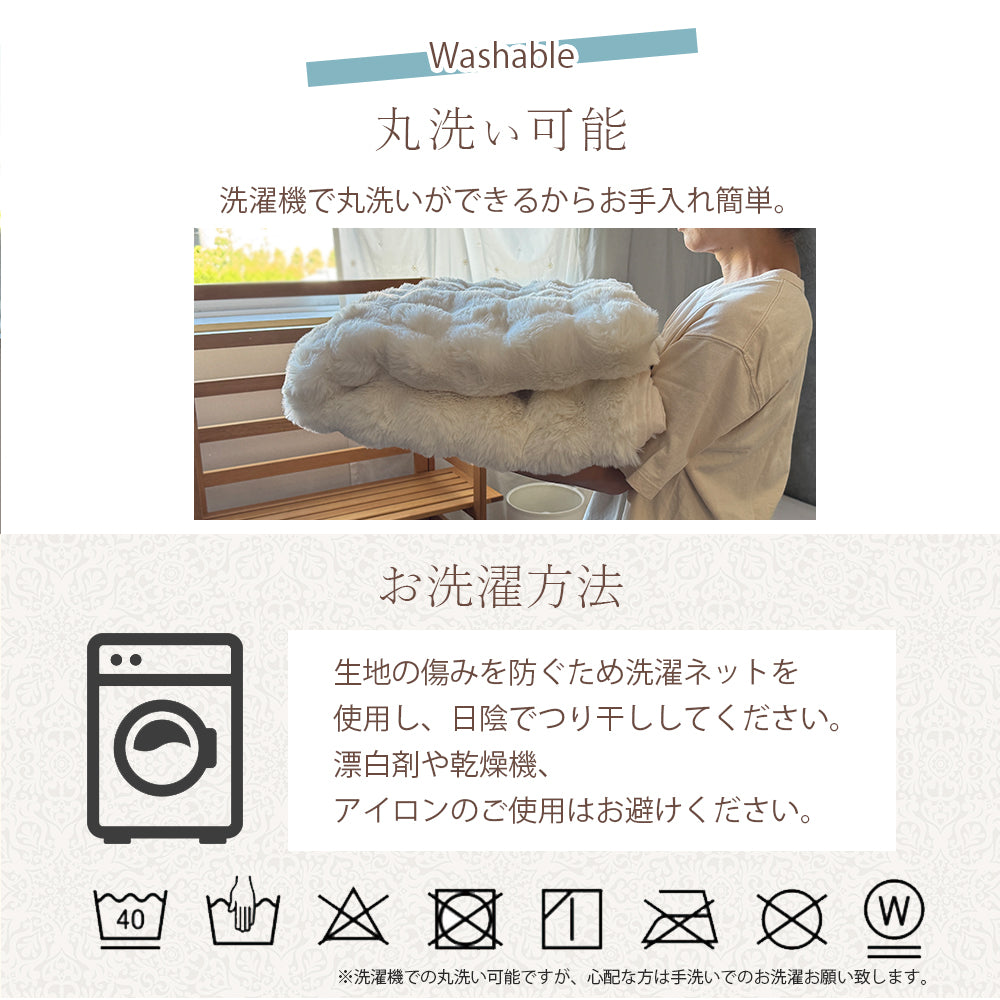 毛布 シングル　ダブル　セミダブル　ラビットファー　韓国