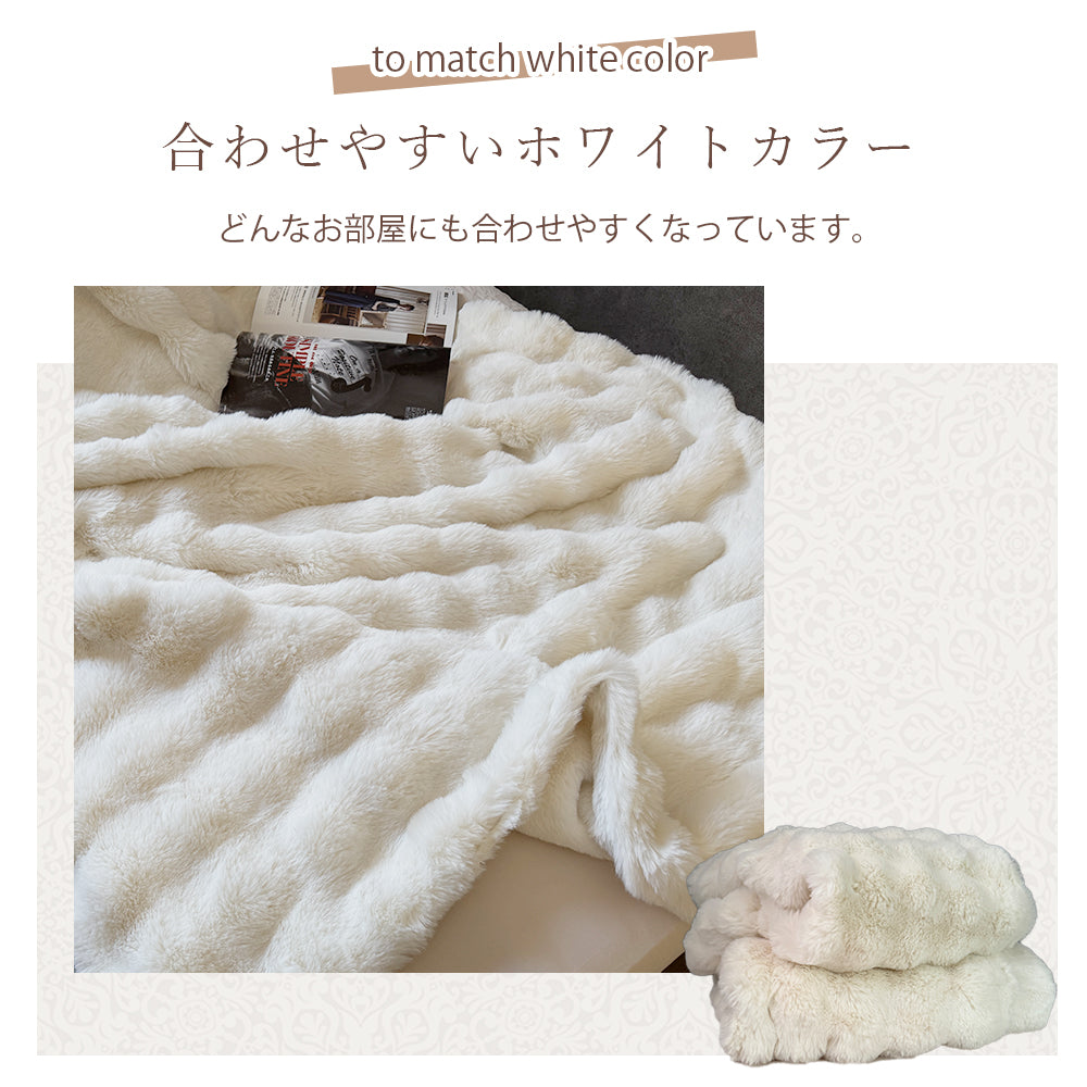 毛布 シングル　ダブル　セミダブル　ラビットファー　韓国
