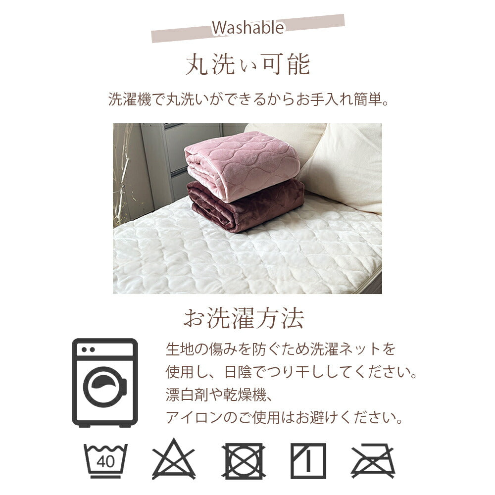 敷きパッド あったか フランネル シアバター ダブル