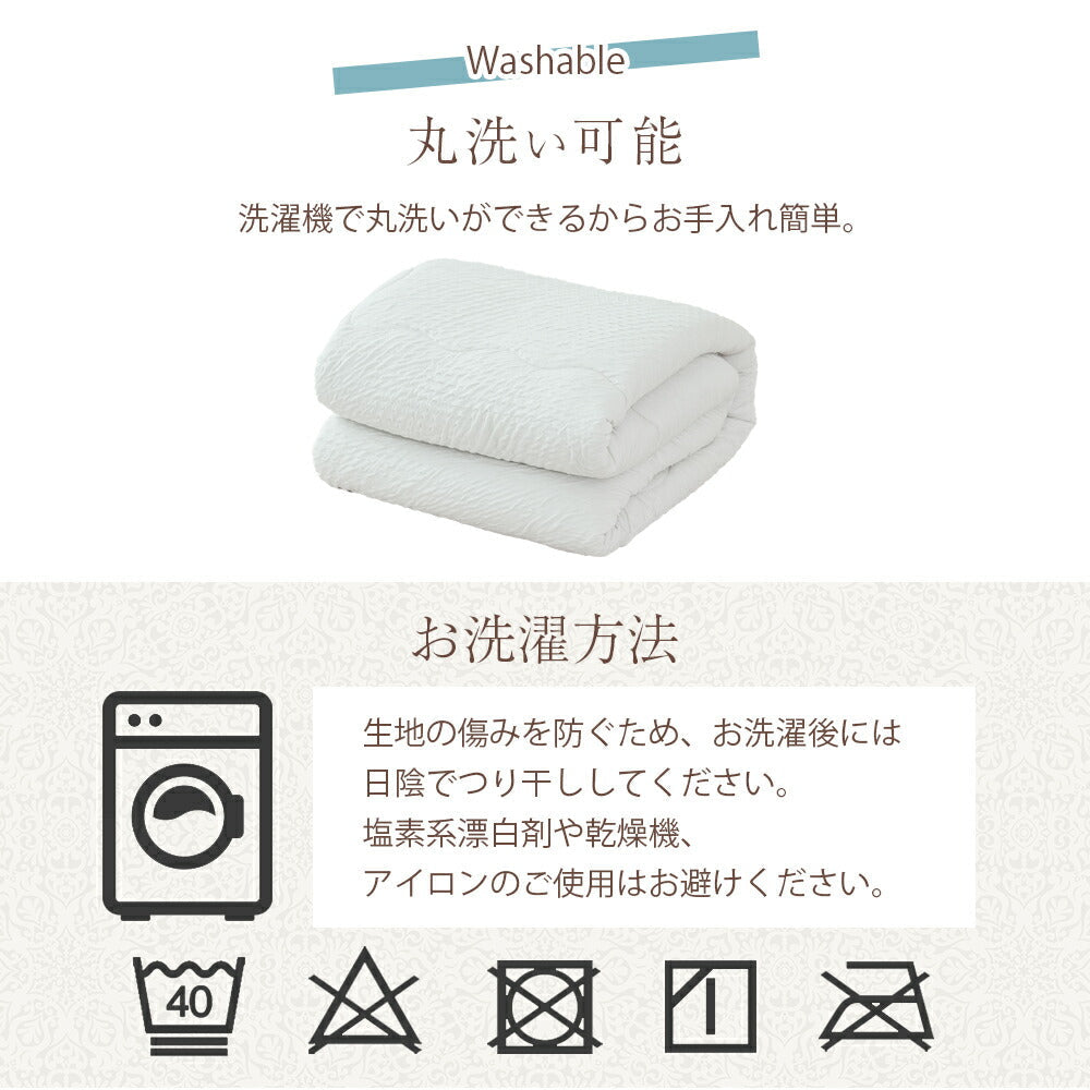 肌掛け布団 レーヨンケット シングル