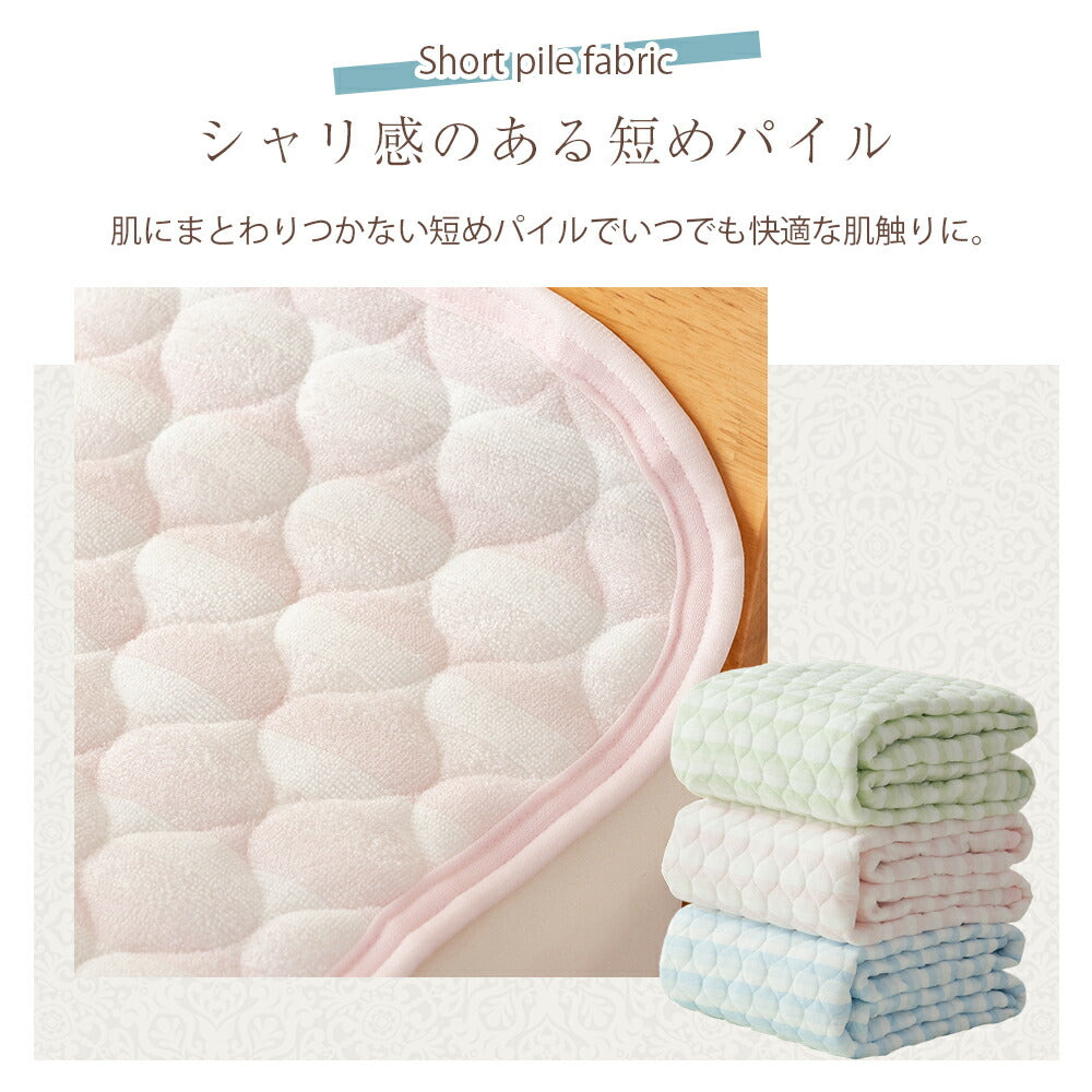 敷きパッド レーヨン シングル