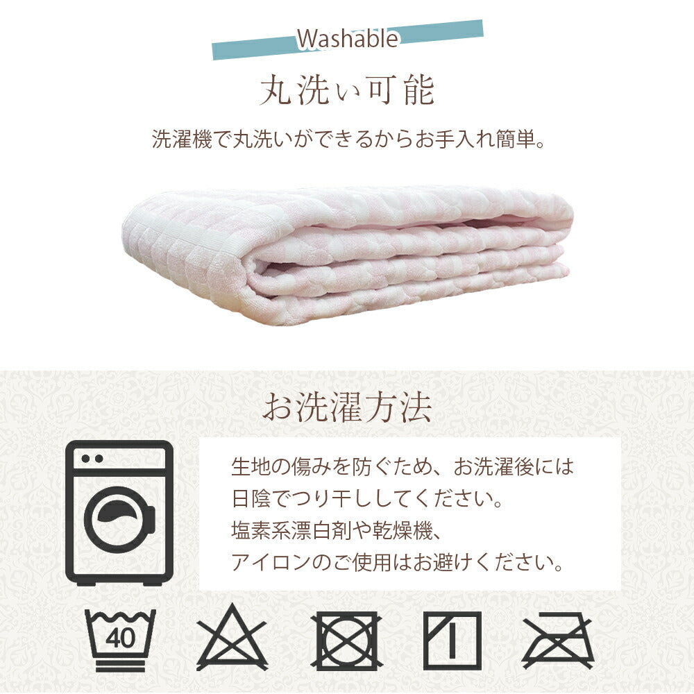 敷きパッド レーヨン シングル