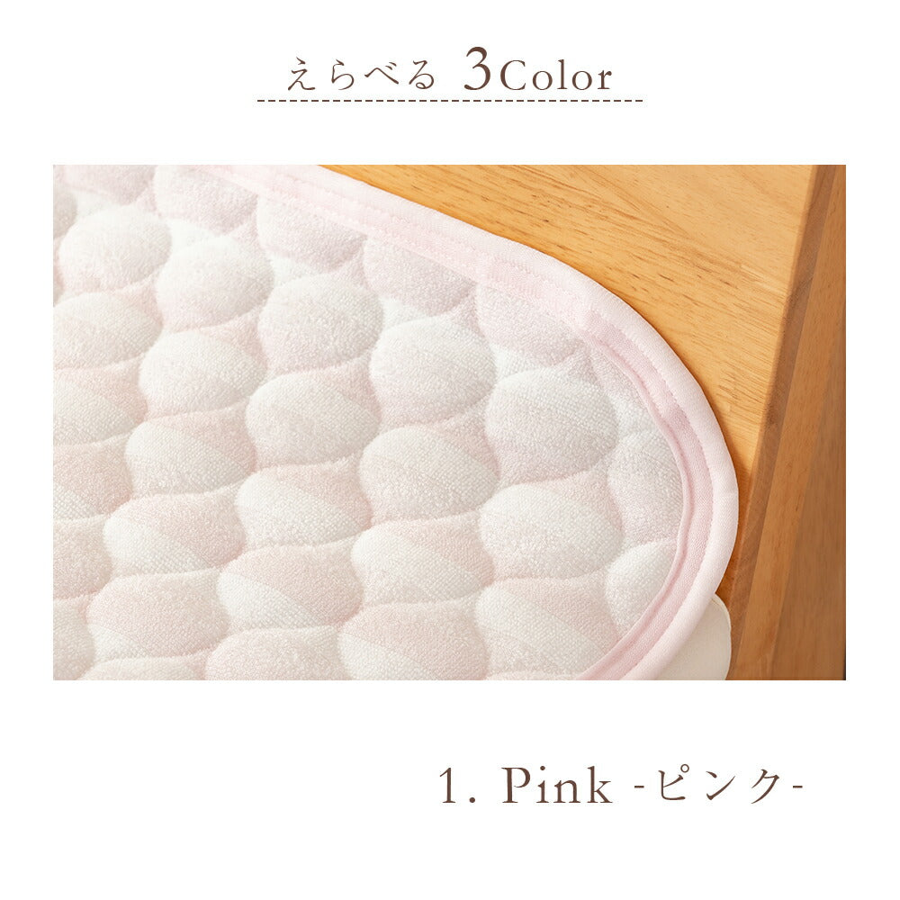 敷きパッド レーヨン シングル