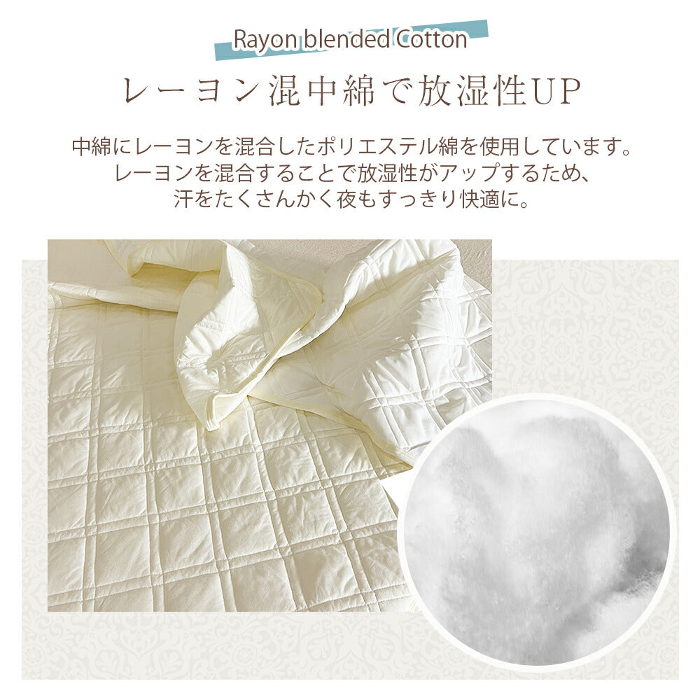 敷きパッド ドライコットン 綿100％ ダブル