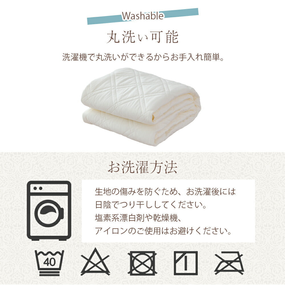 敷きパッド ドライコットン 綿100％ ダブル