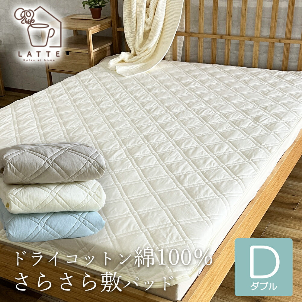 イフミック 敷きパッド セミダブルベッドサイズ 国際モデル 120x200 Amazon｜イブル 敷パッド セミダブル 綿100% クラウド柄 120