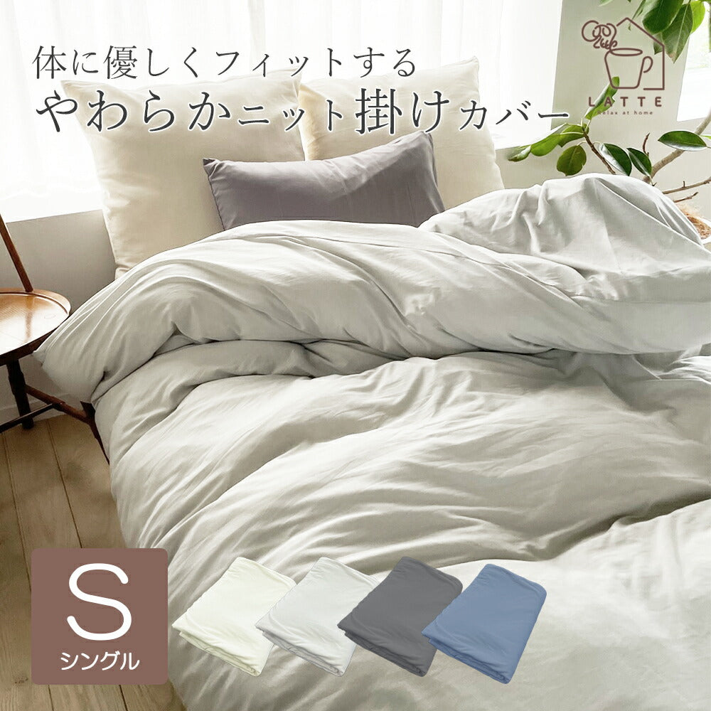 【きのこの里】【新品未開封】WARMY フルラール　ダブル掛け布団カバー きのこの里様専用】【新品未開封】WARMY フルラール ダブル