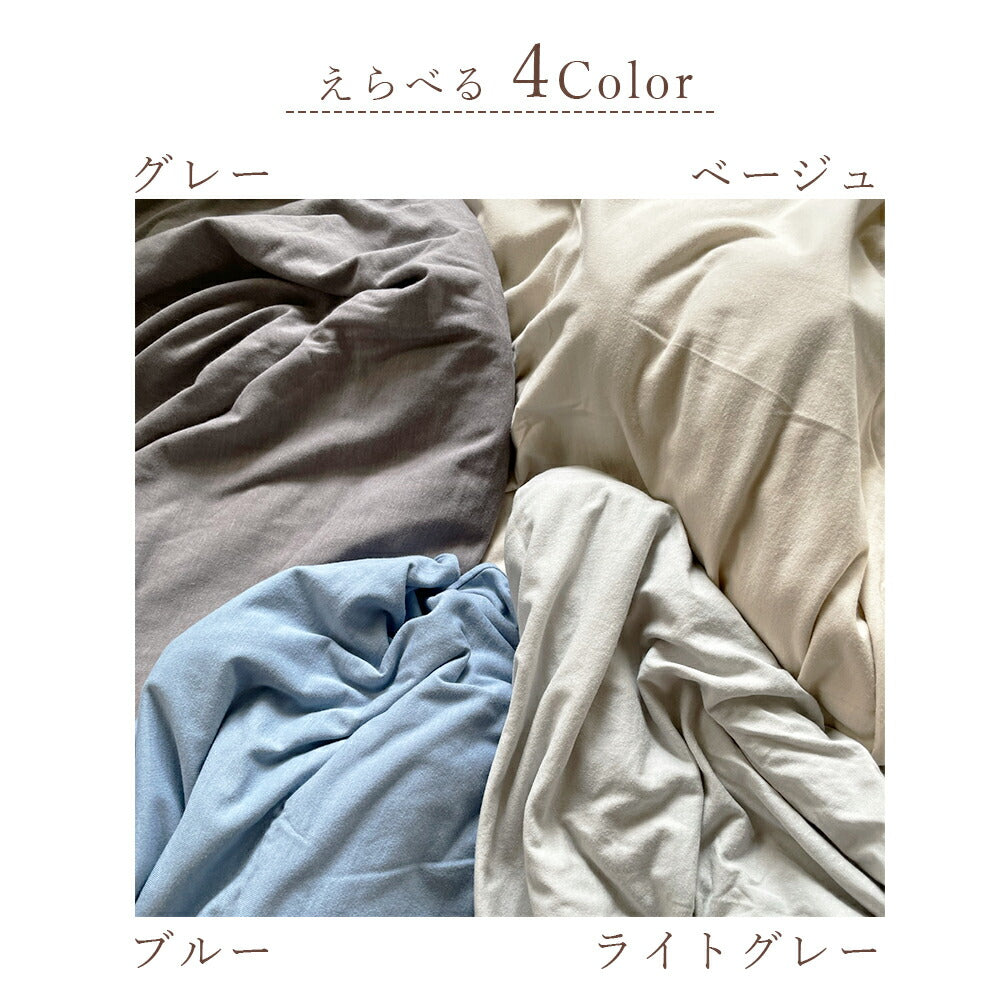 ボックスシーツ CVCニット セミダブル