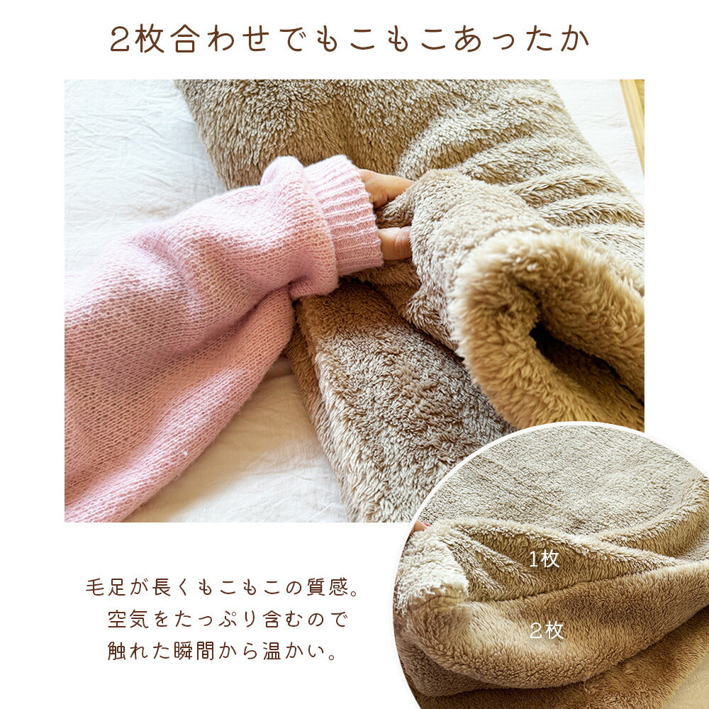 チェアカバー あったか フランネル