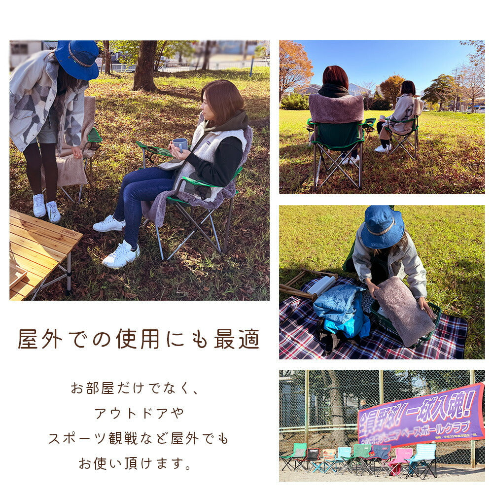 チェアカバー あったか フランネル