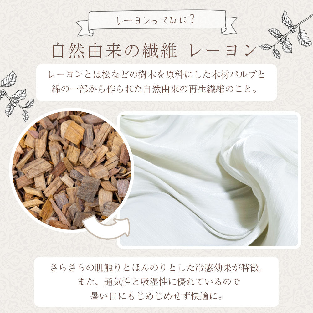 ワッフルケット シングル