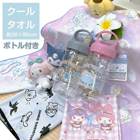 クールタオル サンリオ ケース付き