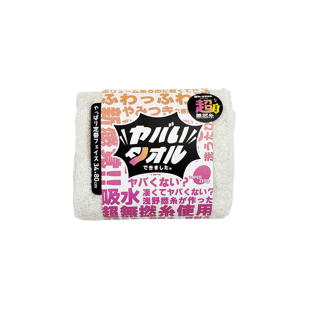 ダンまち　フレイヤ　バスタオル 51I6E2XC3xL._UF350,350_QL80_.jpg