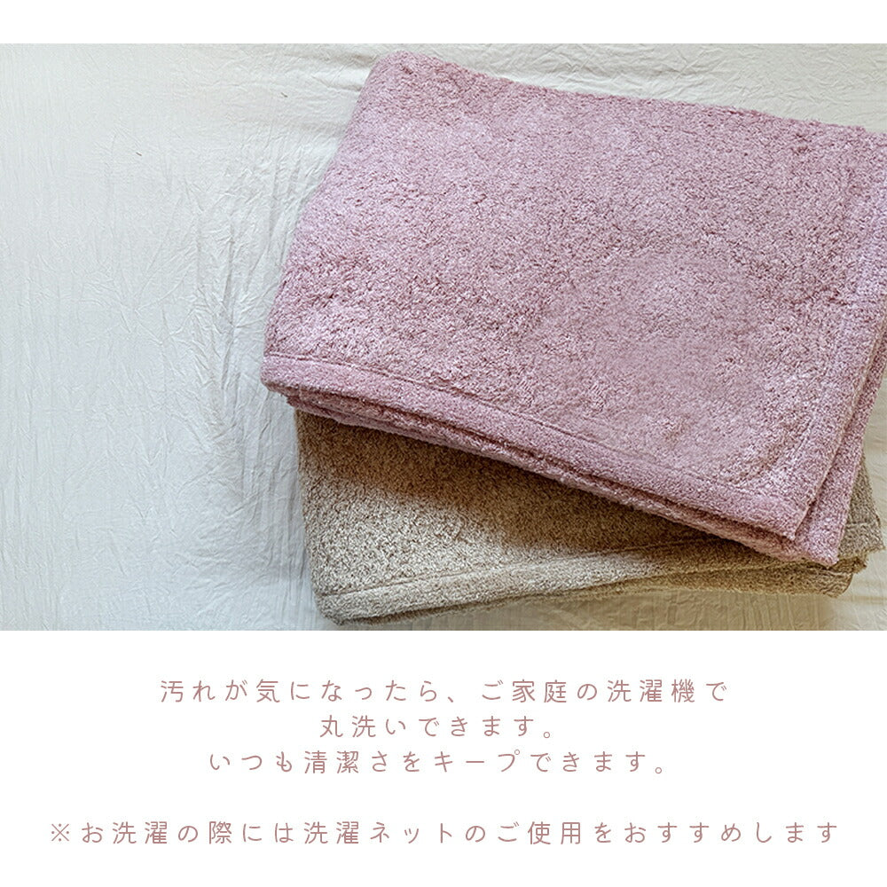 京都西川 ふわりしあ 毛布 ブランケット シングル