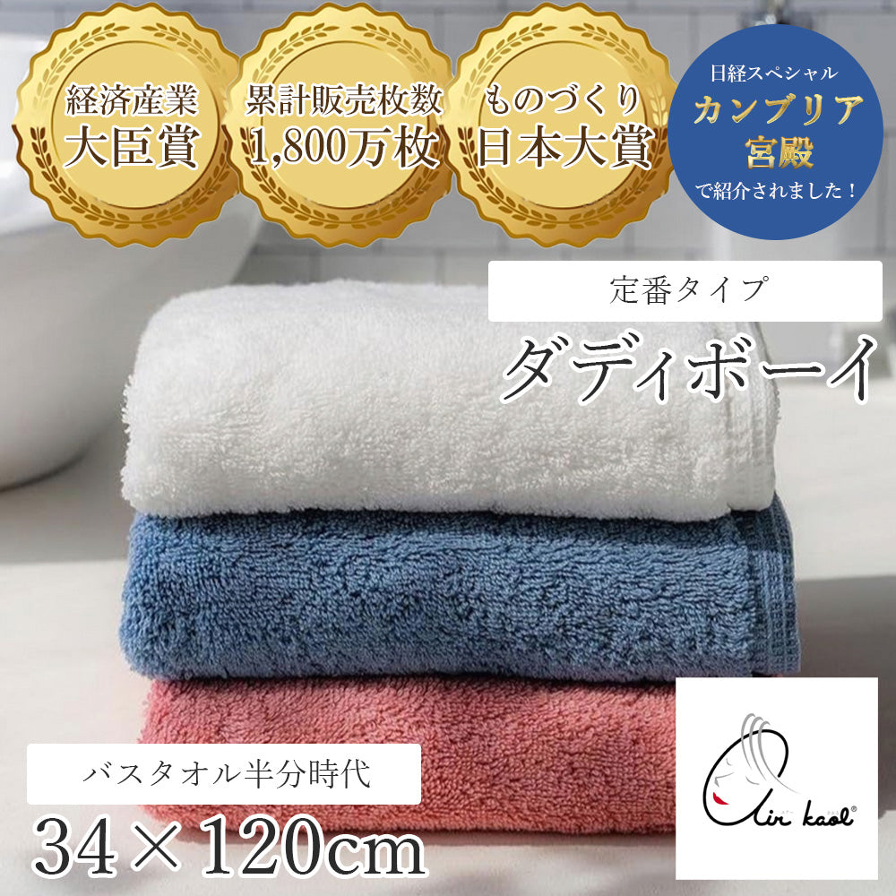 タオル towel バスタオル フェイスタオル – cottontown & LATTE