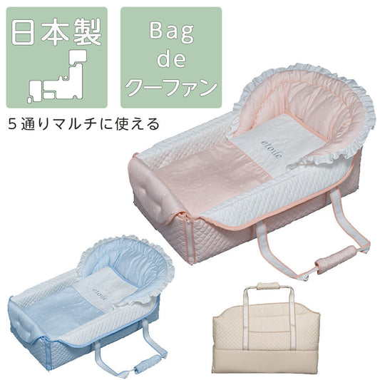 クーファン バッグ de クーファン フジキ エトワール