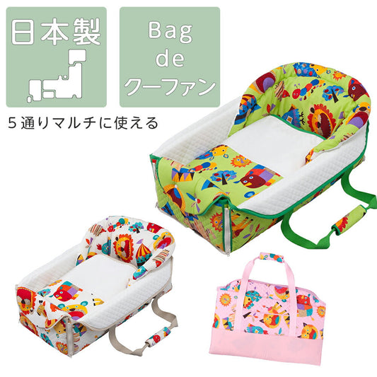 クーファン バッグ de クーファン フジキ ZOO
