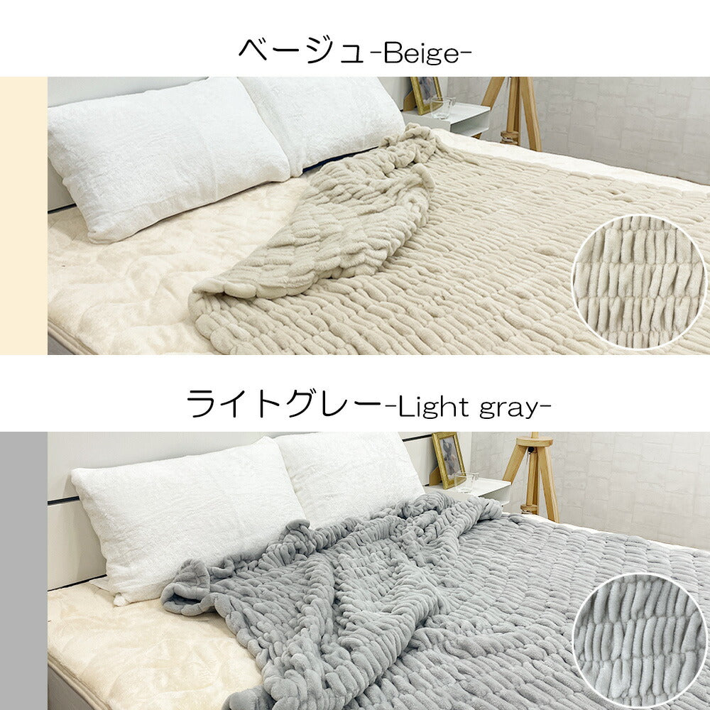 毛布 モコヌーク シングル