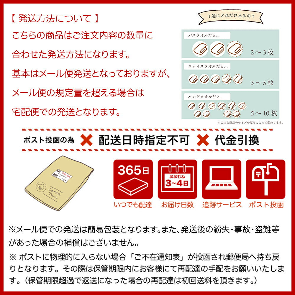 今治タオル +リバーシブルタオル フェイスタオル